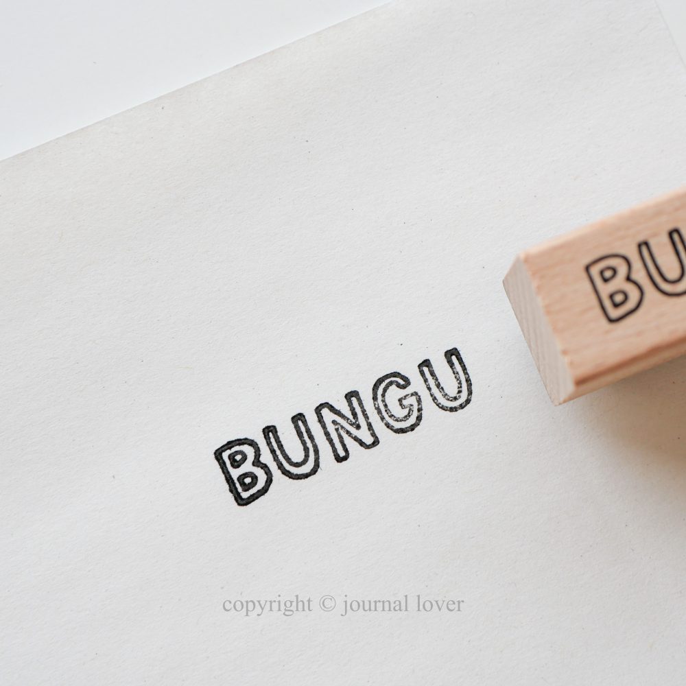 bungu 文具好き 手帳スタンプ 英字スタンプ 200041 - 画像 (2)