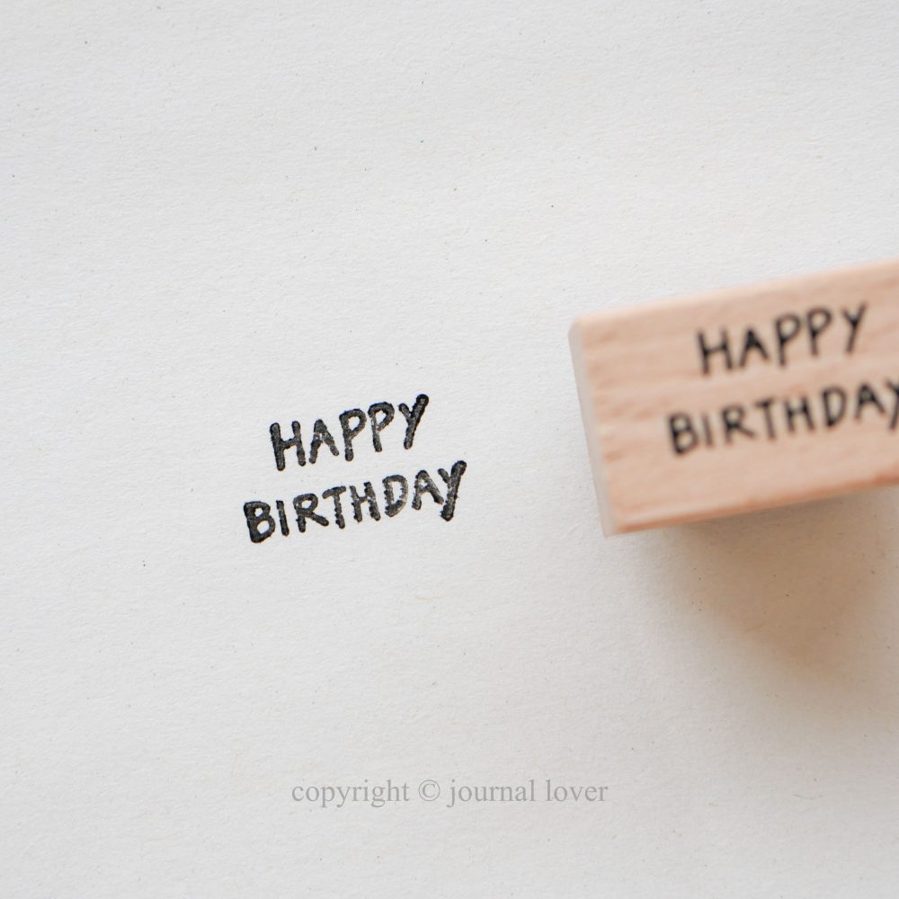 happy birthday お誕生日スタンプ 英字スタンプ 200076 - 画像 (2)